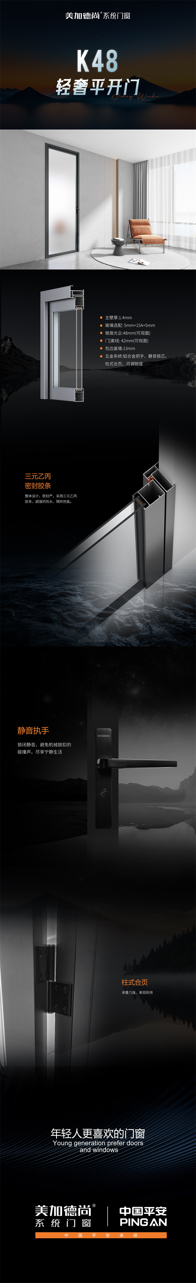 布加迪K48轻奢平开门1.jpg