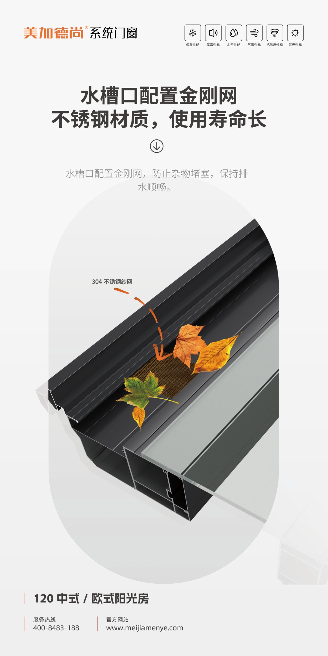 120中式.jpg