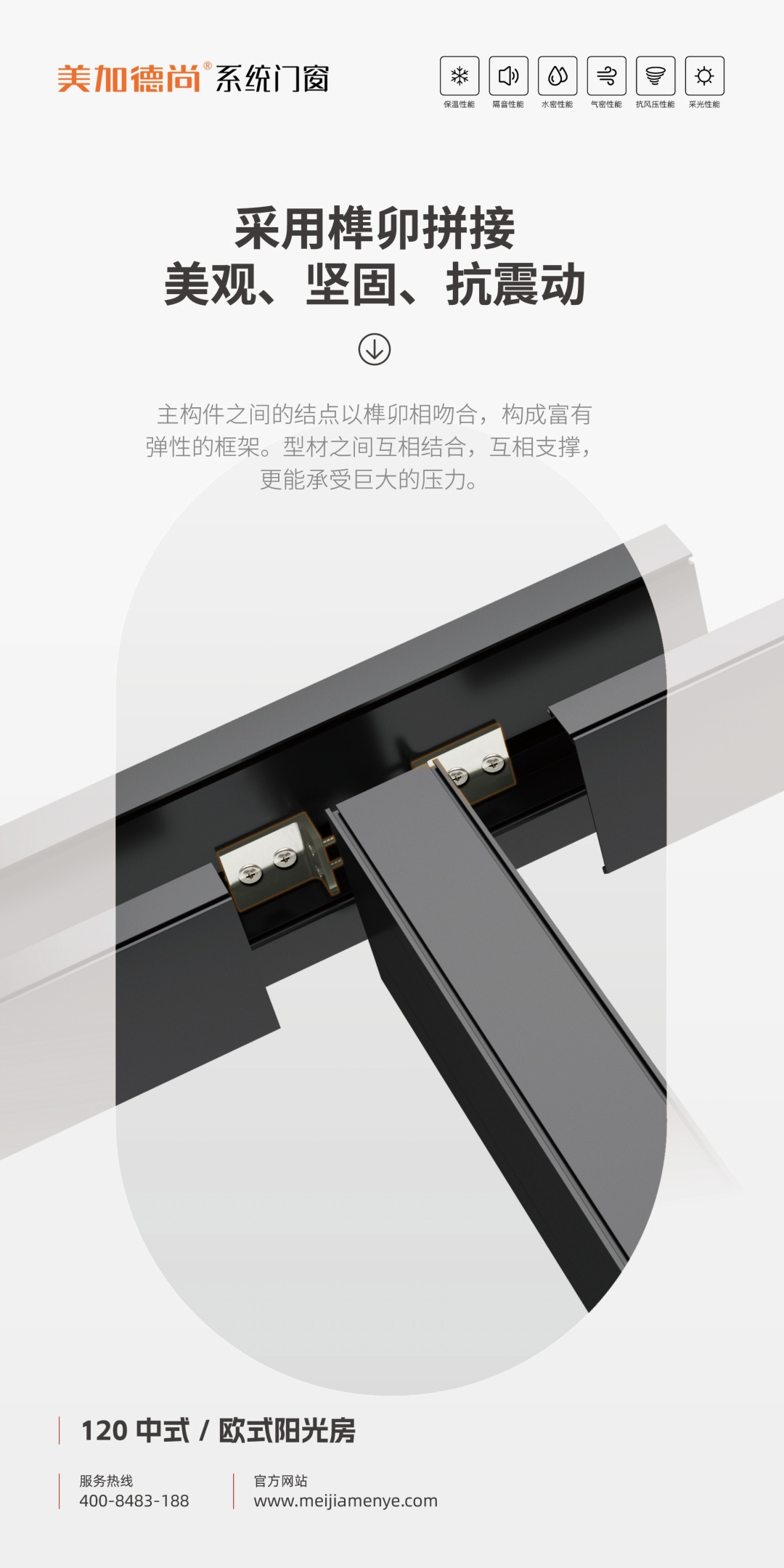 120中式1.jpg
