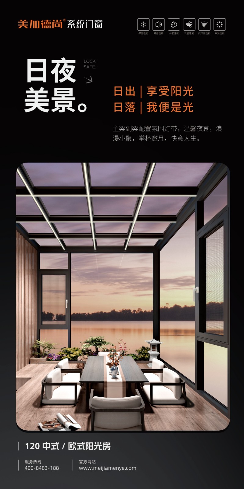 120中式3.jpg