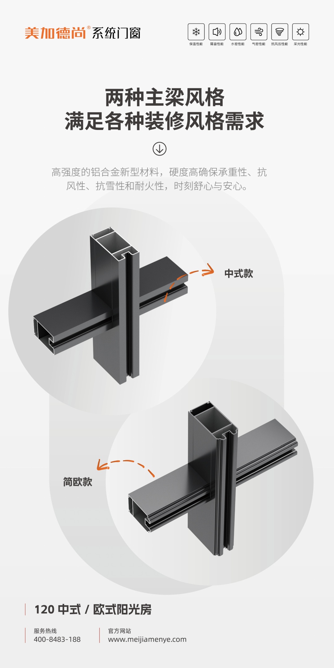 120中式4.jpg