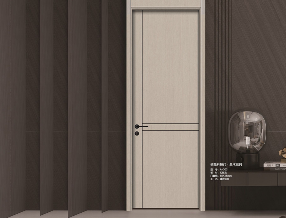 A-303 碳晶科技门 全木系列.png