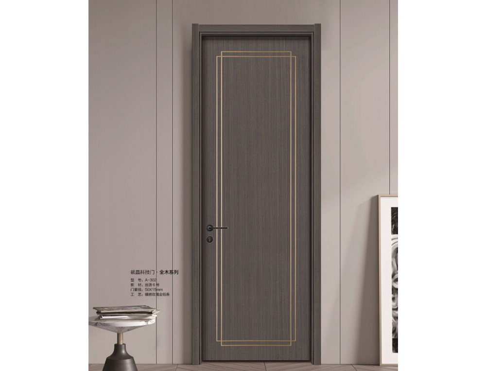 A-302 碳晶科技门 全木系列.png