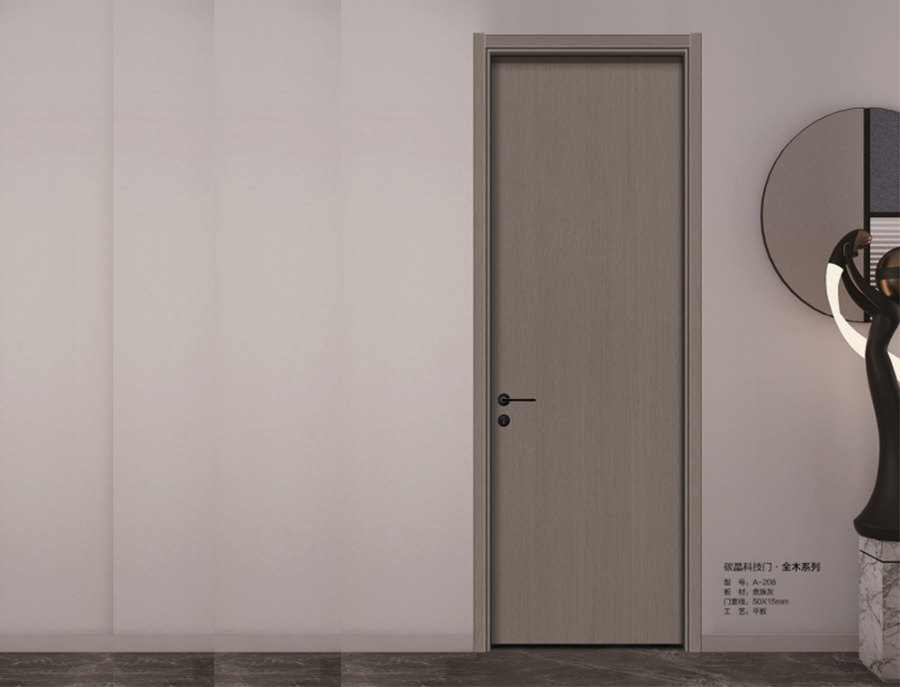 A-208 碳晶科技门 全木系列.png