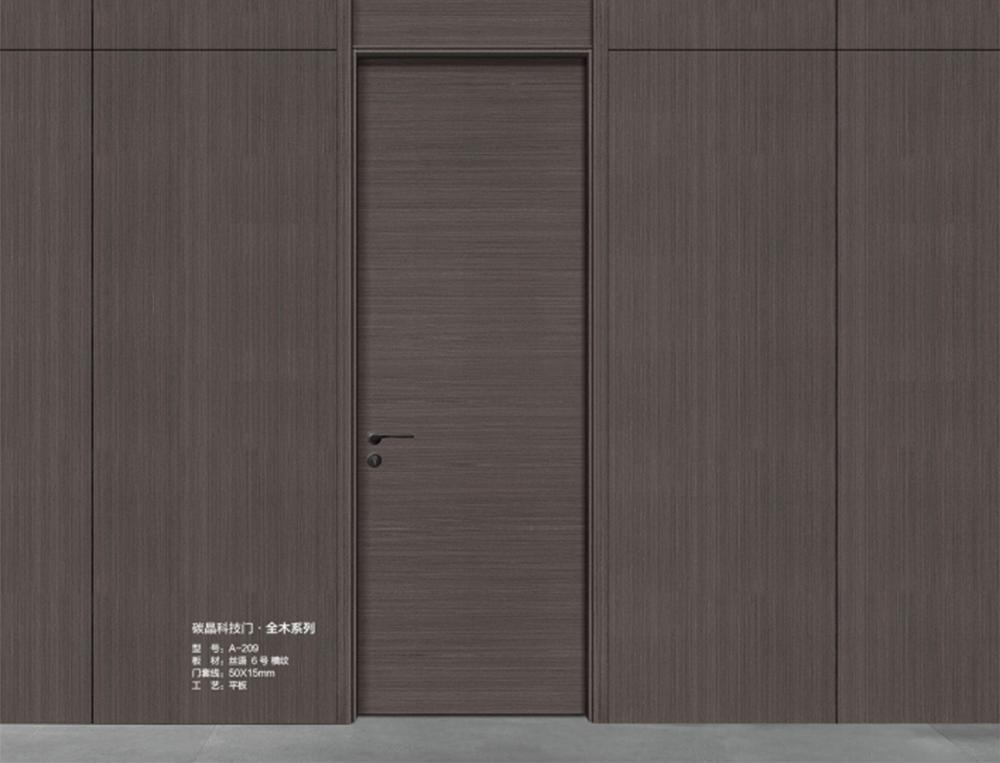 A-209 碳晶科技门 全木系列.png