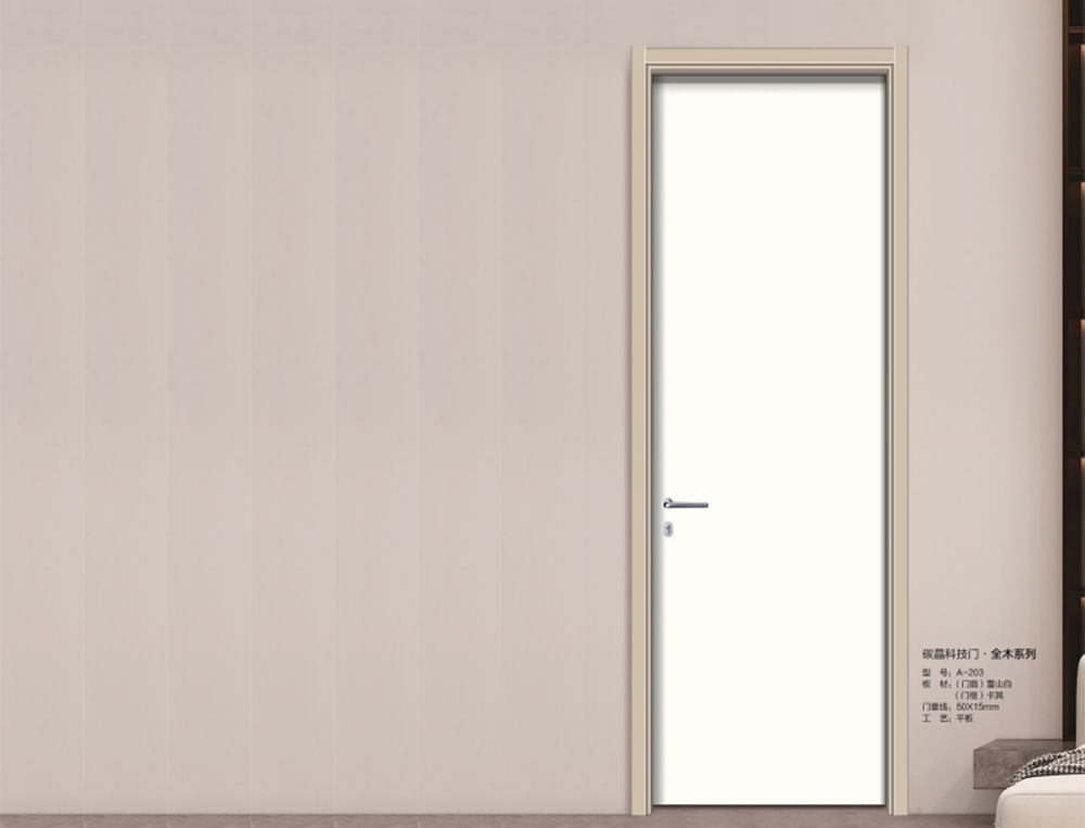 A-203 碳晶科技门 全木系列.png