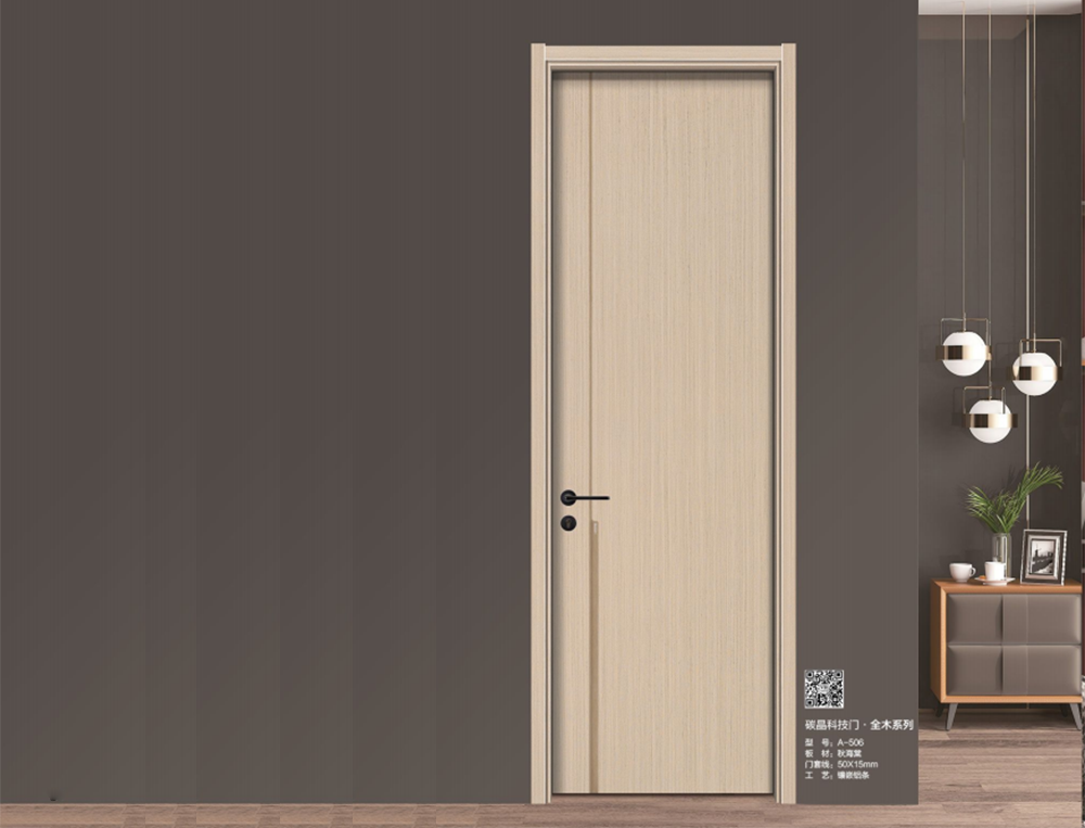 A-506 碳晶科技门 全木系列.png