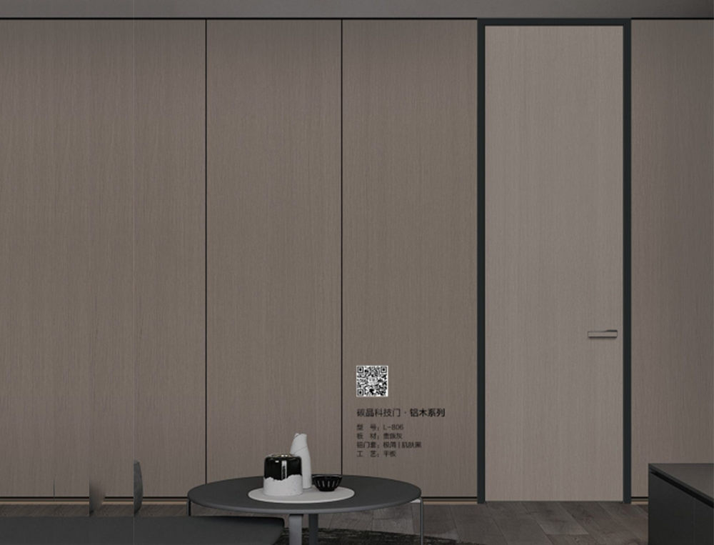 L-806 碳晶科技门 铝木系列.png
